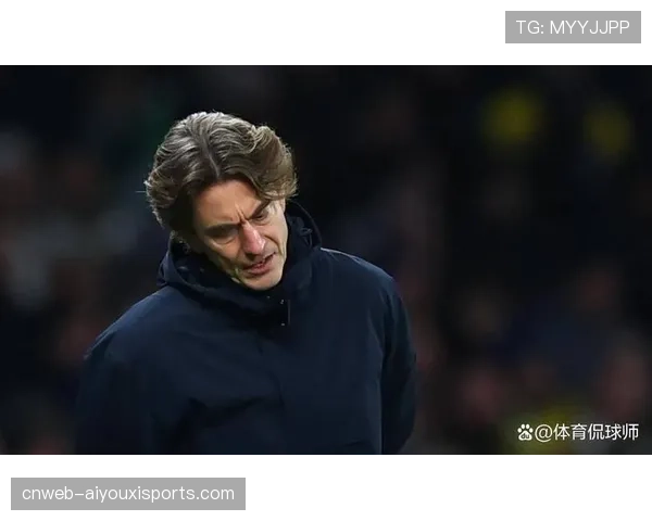 热刺新帅弗兰克从被赞实用主义到遭主场嘘声 舆论转向迅速